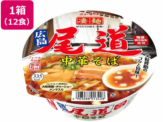 ヤマダイ 凄麺 尾道中華そば 12食 ヤマダイ 凄麺 尾道中華そば 12食