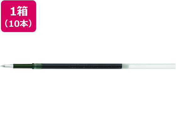 パイロット 油性ボールペン替芯 0.3mm 黒 10本 BRFV-10MF-B