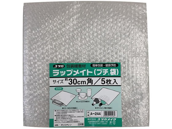 ユタカメイク ラップメイト プチ袋 30×30cm 5枚 A-244 ユタカメイク ラップメイト プチ袋 30×30cm 5枚 A-244