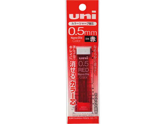 三菱鉛筆 uniナノダイヤカラー替芯0.5mm レッド U05202NDC.15 三菱鉛筆 uniナノダイヤカラー替芯0.5mm レッド U05202NDC.15