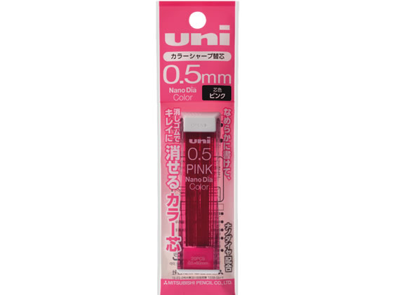 三菱鉛筆 uniナノダイヤカラー替芯0.5mm ピンク U05202NDC.13が141円【ココデカウ】