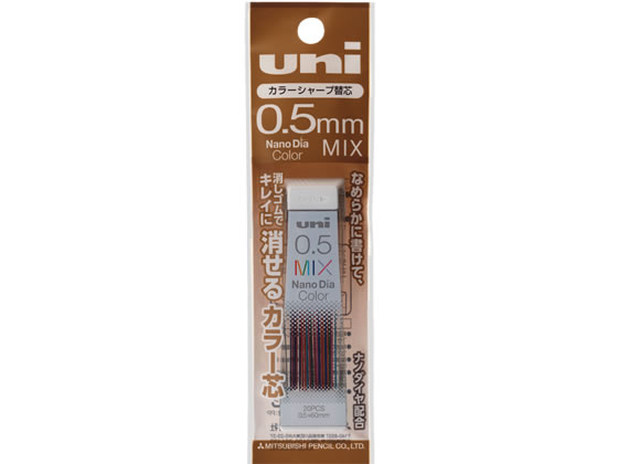 三菱鉛筆 uniナノダイヤカラー替芯0.5mm ミックス U05202NDCMIX 三菱鉛筆 uniナノダイヤカラー替芯0.5mm ミックス U05202NDCMIX