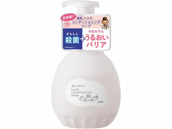 ライオン キレイキレイ薬用ハンドコンディショニングソープ 本体 450mL ライオン キレイキレイ薬用ハンドコンディショニングソープ 本体 450mL