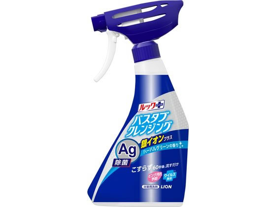 ライオン ルックバスタブクレンジング 銀イオンプラス 本体 500mL ライオン ルックバスタブクレンジング 銀イオンプラス 本体 500mL