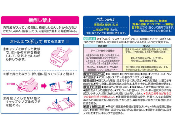 最安価格 送料お得・まとめ買い×3個セット】アース らく ヘルパータスケ トップス