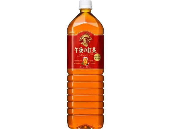 キリンビバレッジ 午後の紅茶 ストレートティー 1 5l