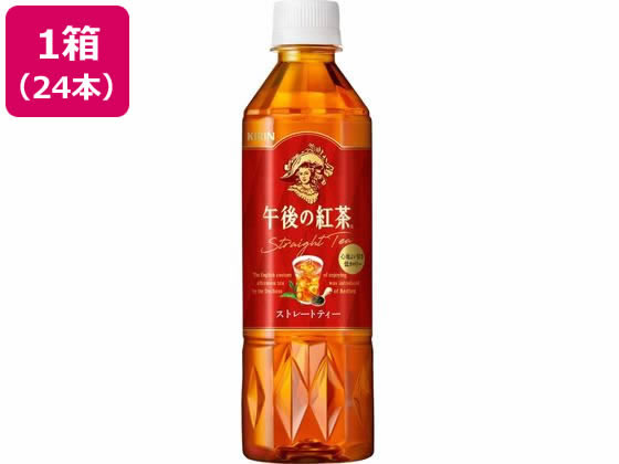 キリン 午後の紅茶 ストレートティー 500ml×24本 キリン 午後の紅茶 ストレートティー 500ml×24本