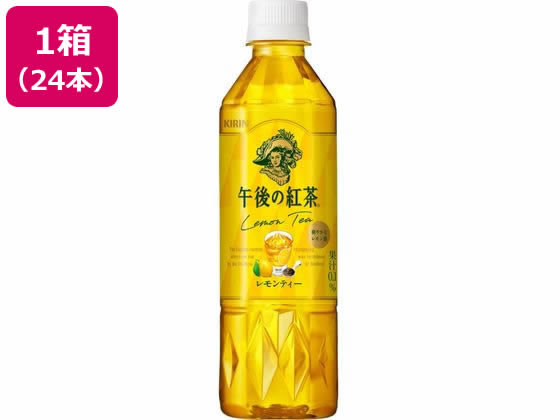 キリン 午後の紅茶 レモンティー 500ml×24本 キリン 午後の紅茶 レモンティー 500ml×24本