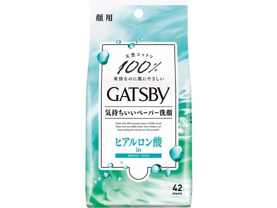 マンダム ギャツビーフェイシャルペーパーモイストタイプ徳用 42枚