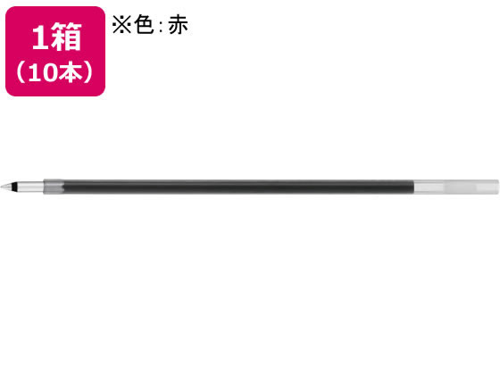 パイロット 多色油性ボールペン替芯 0.3mm赤 10本 BVRF-8MF-R