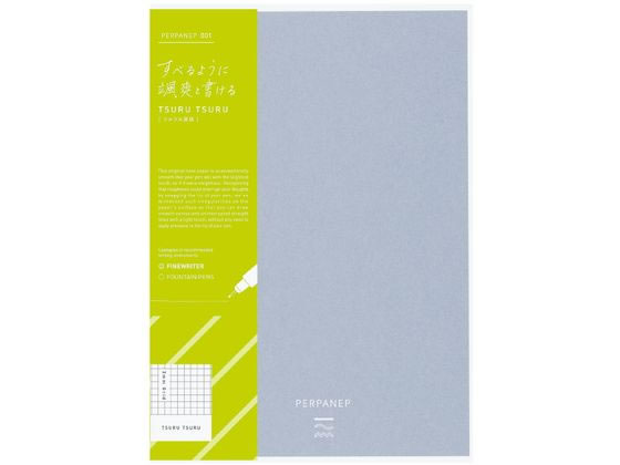 ノートブック コクヨ PERPANEP フラット製本 A5 さらさら 6mmステノ罫 PER-MS106CBM まとめ買い5冊セット コクヨ ノートブック[PERPANEP]フラット製本 ザラザラ A5 ステノ罫 PER