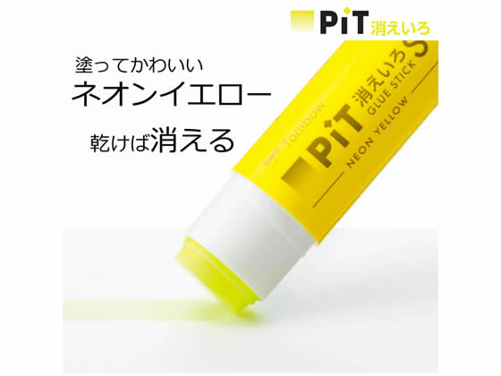 トンボ鉛筆 スティックのり 消えいろピット ネオン イエロー