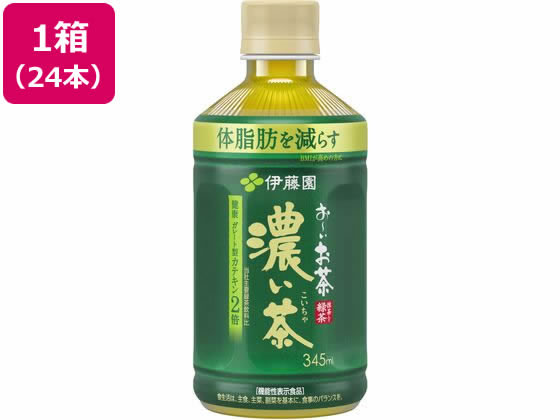 伊藤園 お〜いお茶 濃い茶 345ml×24本 電子レンジ対応 伊藤園 お〜いお茶 濃い茶 345ml×24本 電子レンジ対応