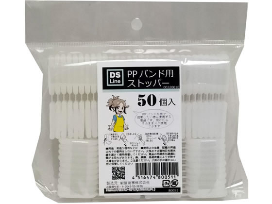 ohXgbp[ 16mm  50 00320010