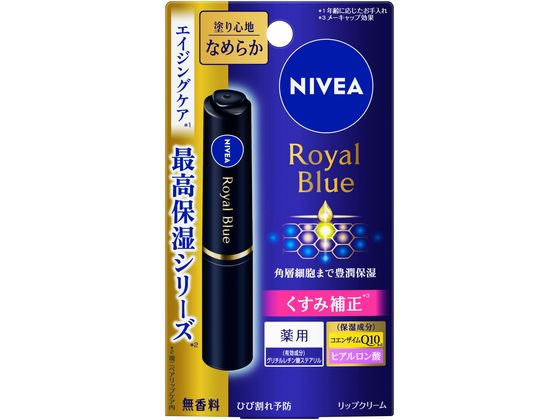 KAO ニベア ロイヤルブルー リップ しっとりなめらかタイプ 2g
