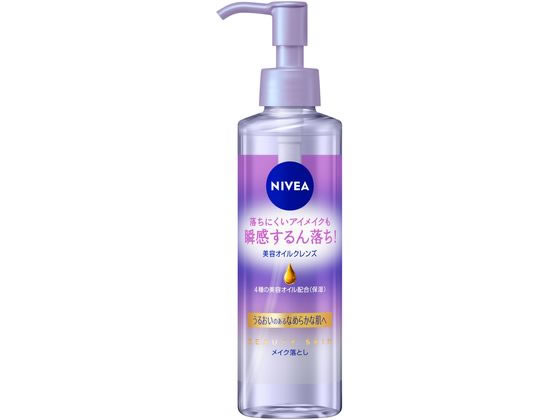 KAO ニベア クレンジングオイル ビューティースキン 本体 195mL
