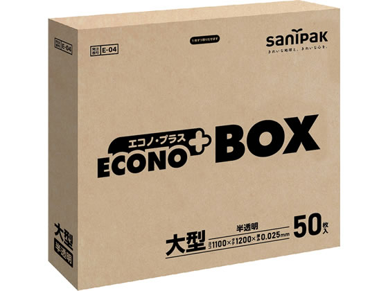 日本サニパック エコノプラス BOX 大型 50枚 半透明 E-04