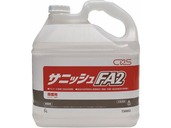 シーバイエス サニッシュFA2 5L