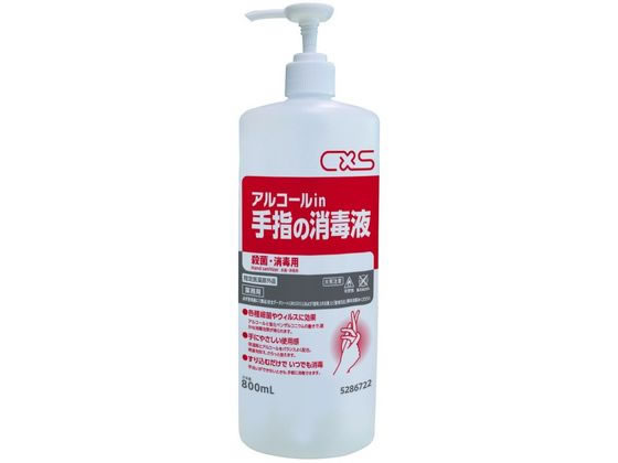 シーバイエス 手指の消毒液 800ML
