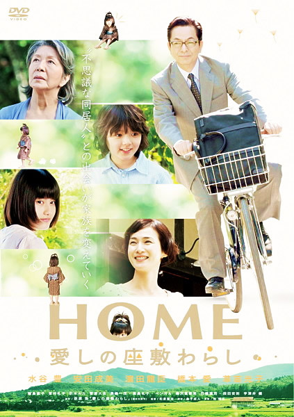 HOME ̍~炵