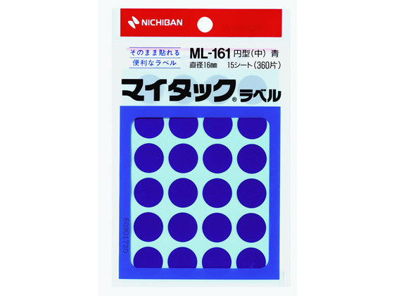 ニチバン マイタックラベル円型青 直径16mm24片*15シート ML-1614