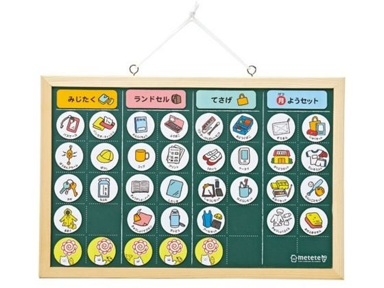 クツワ こどもの準備ボード ME203 クツワ こどもの準備ボード ME203
