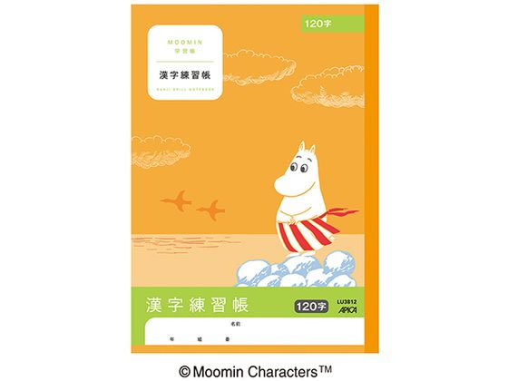 アピカ ムーミン学習帳 漢字練習帳 セミB5 120字 LU3812
