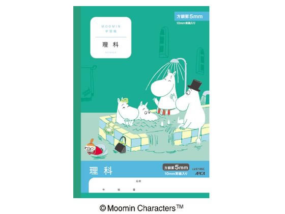 アピカ ムーミン学習帳 理科 セミB5 5mm方眼罫 LUS10SC アピカ ムーミン学習帳 理科 セミB5 5mm方眼罫 LUS10SC