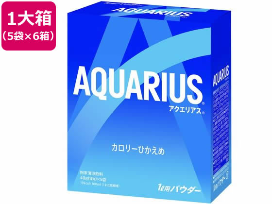 コカ・コーラ アクエリアス 1L用パウダー 5袋×6箱 コカ・コーラ アクエリアス 1L用パウダー 5袋×6箱