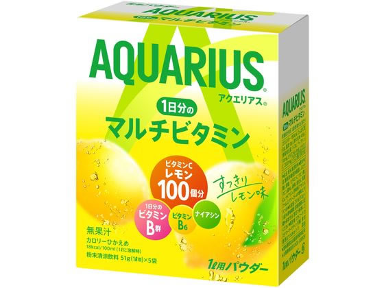 コカ・コーラ アクエリアスビタミンパウダー 1L用 5袋 コカ・コーラ アクエリアスビタミンパウダー 1L用 5袋