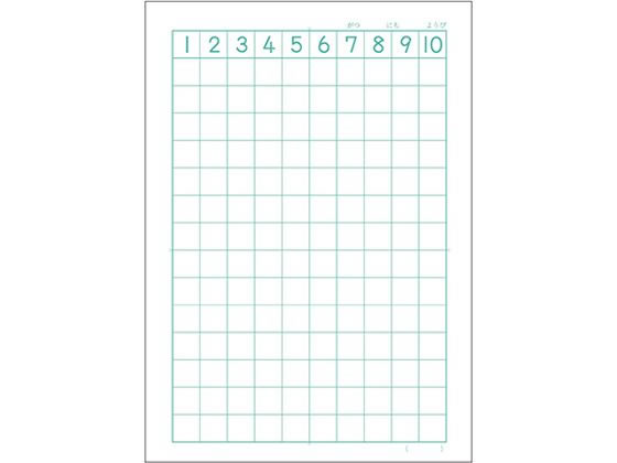 アピカ ムーミン学習帳 さんすう 14マス セミb5 Lu114が145円 ココデカウ アピカ ムーミン学習帳 さんすう 14マス セミb5 Lu114が145円 ココデカウ