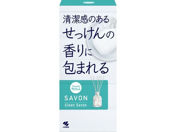小林製薬 Sawaday香るStick クリーンサボン本体70mL