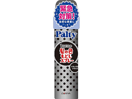 ダリヤ パルティ ターンカラースプレー ナチュラルブラック