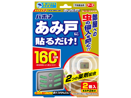 アース製薬 バポナ あみ戸に貼るだけ 160日用