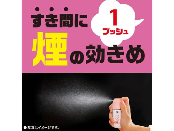 アース製薬 おすだけアースレッド 無煙プッシュ 60プッシュが1 133円 ココデカウ アース製薬 おすだけアースレッド 無煙プッシュ 60プッシュが1 133円 ココデカウ