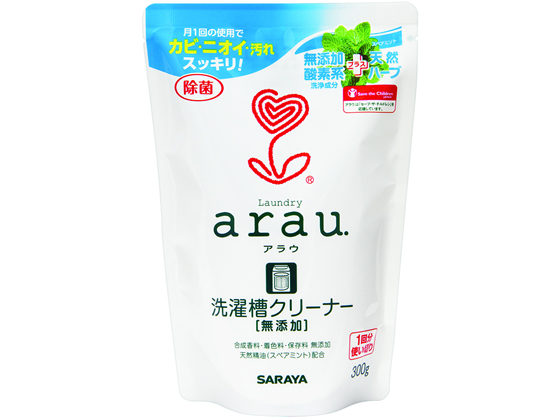 サラヤ アラウ 洗濯槽クリーナー 300g