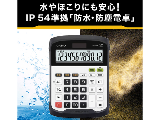 カシオ 防水・防塵電卓 デスクタイプ 12桁 WD-320MT | カシオ 防水・防塵電卓 デスクタイプ 12桁 WD-320MT-N