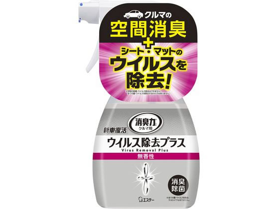エステー クルマの消臭力 新車復活 ウイルス除去プラス 無香性 エステー クルマの消臭力 新車復活 ウイルス除去プラス 無香性