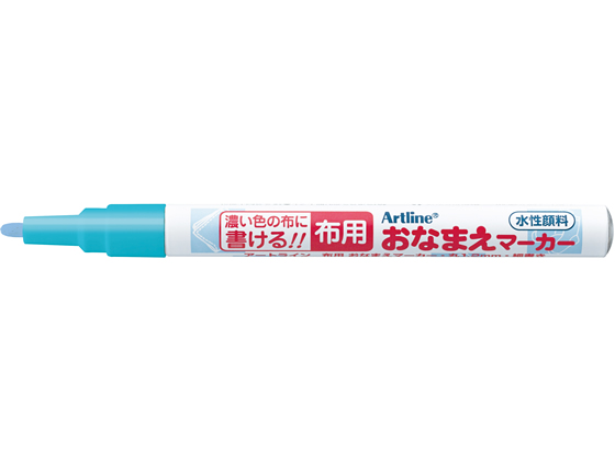 シヤチハタ 布用おなまえマーカー パステルブルー KC-1 H-PB