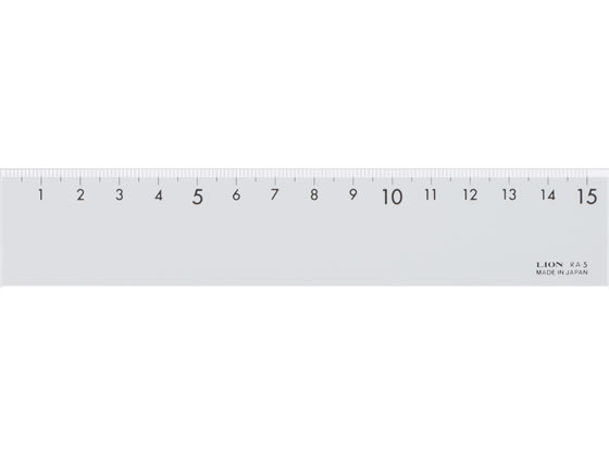 ライオン事務器 直線定規 15cm RA-5 270-46 ライオン事務器 直線定規 15cm RA-5 270-46