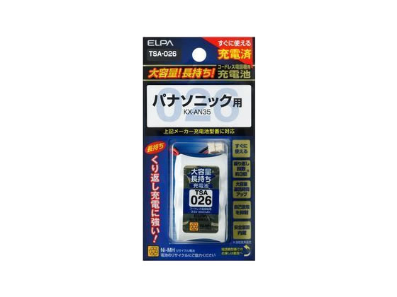 朝日電器 大容量コードレス電話用充電池 TSA-026