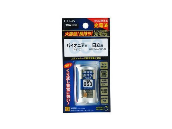朝日電器 大容量コードレス電話用充電池 TSA-053