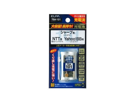 朝日電器 大容量コードレス電話用充電池 TSA-101