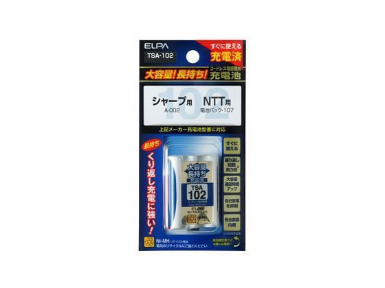 朝日電器 大容量コードレス電話用充電池 TSA-102 朝日電器 大容量コードレス電話用充電池 TSA-102