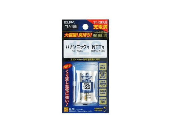 朝日電器 大容量コードレス電話用充電池 TSA-122