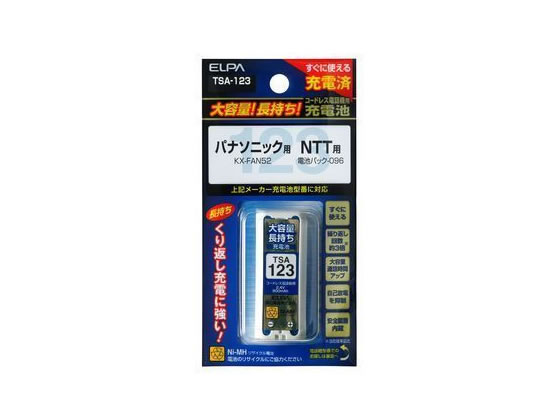 朝日電器 大容量コードレス電話用充電池 TSA-123 朝日電器 大容量コードレス電話用充電池 TSA-123
