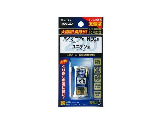 朝日電器 大容量コードレス電話用充電池 TSA-220 朝日電器 大容量コードレス電話用充電池 TSA-220