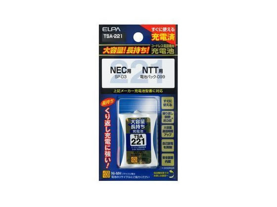 朝日電器 大容量コードレス電話用充電池 TSA-221 朝日電器 大容量コードレス電話用充電池 TSA-221