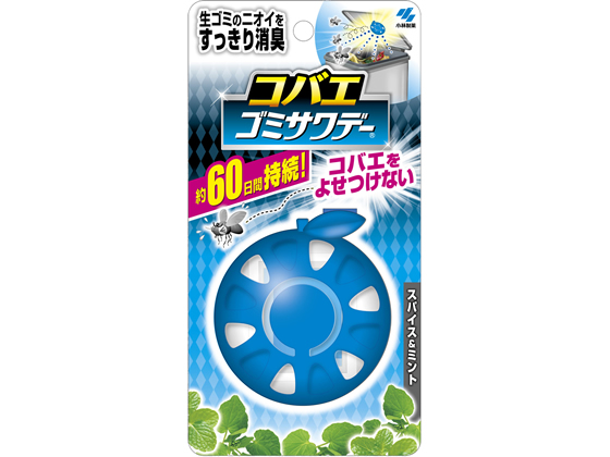 小林製薬 コバエゴミサワデー スパイス&ミント 2.7mL