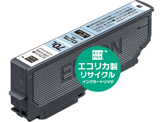 エコリカ エプソン用リサイクルインクカートリッジICLC70L